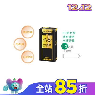 Okamoto 岡本 岡本衛生套 002勁薄 12入