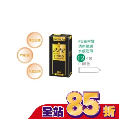 Okamoto 岡本 岡本衛生套 002勁薄 12入