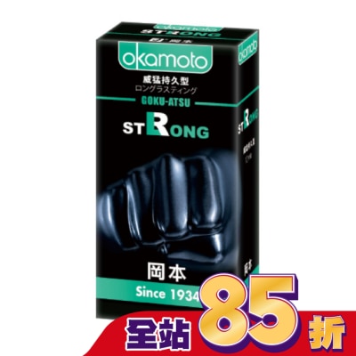 Okamoto 岡本 岡本衛生套 持久型 10入