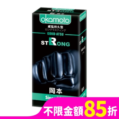 Okamoto 岡本 岡本衛生套 持久型 10入