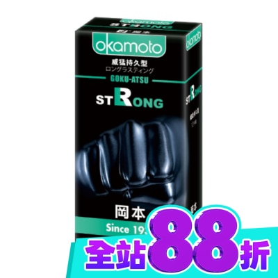 Okamoto 岡本 岡本衛生套 持久型 10入 image