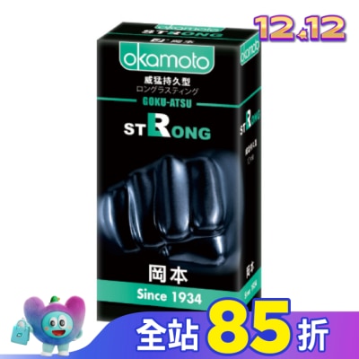 Okamoto 岡本 岡本衛生套 持久型 10入