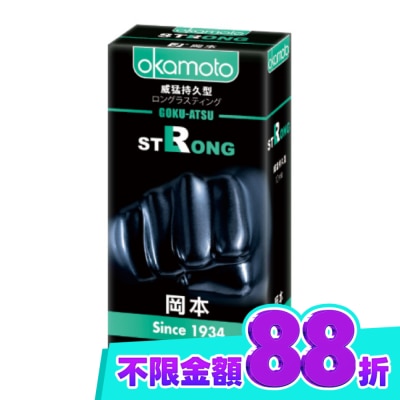 Okamoto 岡本 岡本衛生套 持久型 10入 image