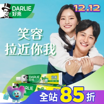 Darlie 好來 DARLIE 好來超氟強化琺瑯質牙膏 200g*3