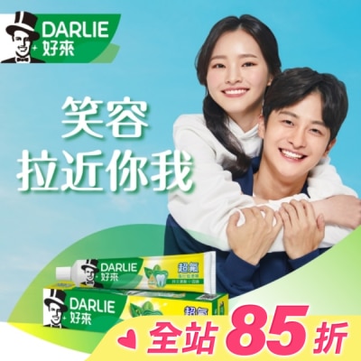 Darlie 好來 DARLIE 好來超氟強化琺瑯質牙膏 200g*3