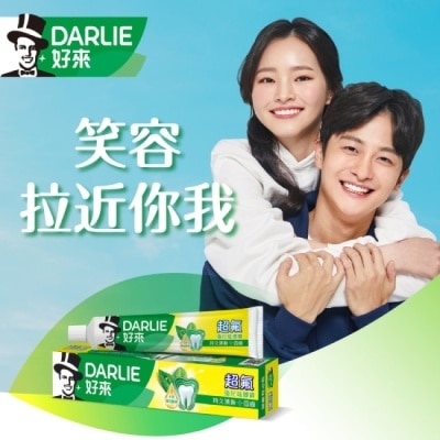 Darlie 好來 DARLIE 好來超氟強化琺瑯質牙膏 200g*3