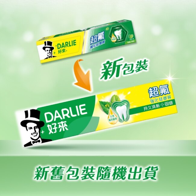 DARLIE 好來超氟強化琺瑯質牙膏 200g*3