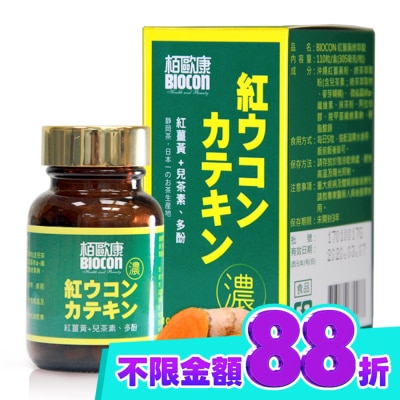 瓶) image