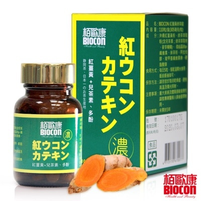 BIOCON柏歐康 栢歐康 紅薑黃綠萃錠(110粒/瓶)