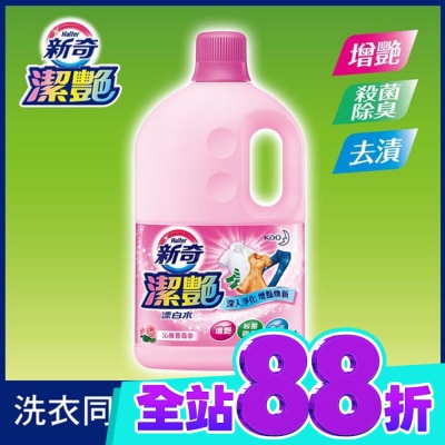 WONDERFUL 新奇潔艷漂白水 沁雅薔薇香2.0L瓶裝 image