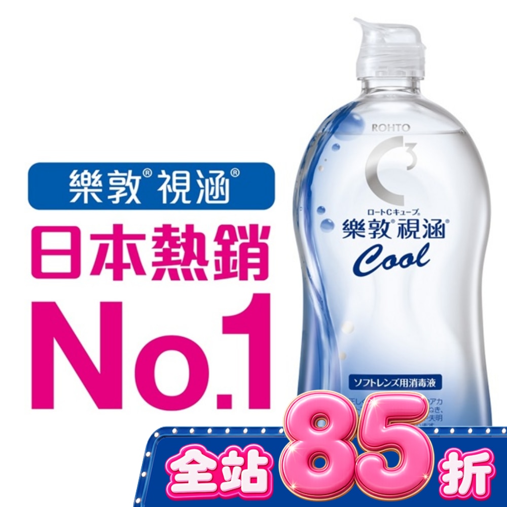 樂敦視涵水感多效保養液 清涼滋潤500ml image