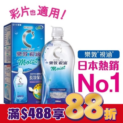 ROHTO樂敦 樂敦視涵水感多效保養液-長效保濕500ml
