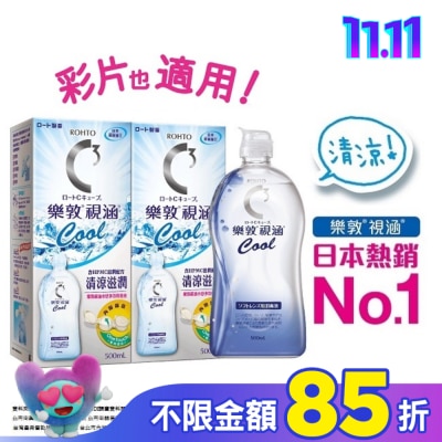 ROHTO樂敦 樂敦視涵水感多效保養液-清涼滋潤500mlx2