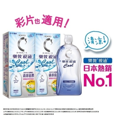 ROHTO樂敦 樂敦視涵水感多效保養液-清涼滋潤500mlx2