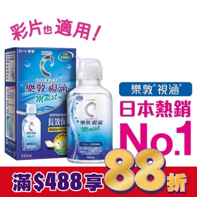 ROHTO樂敦 樂敦視涵水感多效保養液-長效保濕100ml