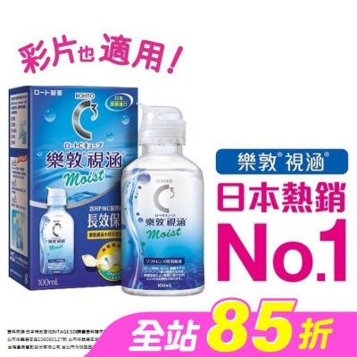 ROHTO樂敦 - 樂敦視涵水感多效保養液-長效保濕100ml