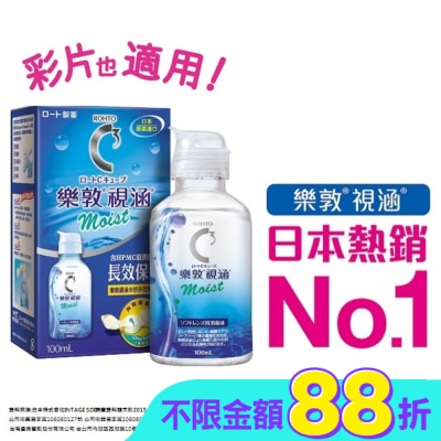 ROHTO樂敦 - 樂敦視涵水感多效保養液-長效保濕100ml