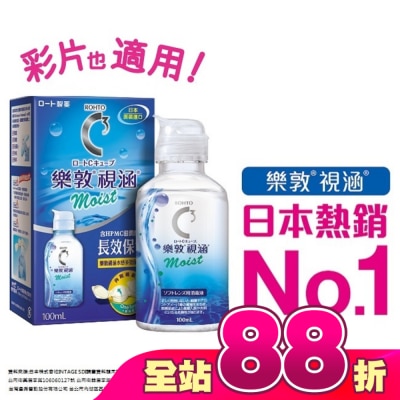 ROHTO樂敦 - 樂敦視涵水感多效保養液-長效保濕100ml