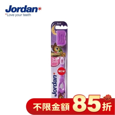 JORDAN Jordan 兒童牙刷(3-5歲)1入