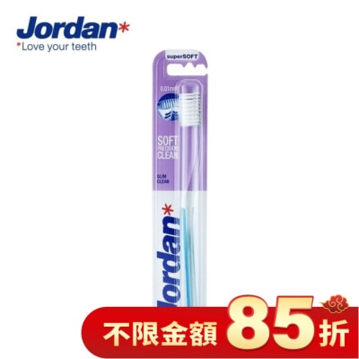 JORDAN Jordan 超纖細牙刷(超軟毛)1入