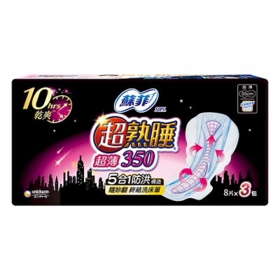蘇菲 蘇菲超熟睡超薄乾爽瞬吸層35cm 8片3包