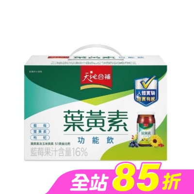 Quaker 桂格 - 天地合補葉黃素功能飲60ml *18入