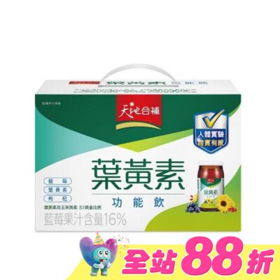 Quaker 桂格 - 天地合補葉黃素功能飲60ml *18入
