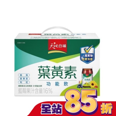 Quaker 桂格 天地合補葉黃素功能飲60ml *18入