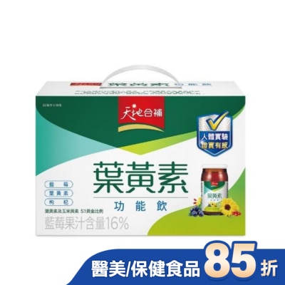 Quaker 桂格 天地合補葉黃素功能飲60ml *18入