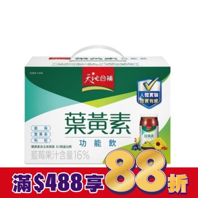 Quaker 桂格 天地合補葉黃素功能飲60ml *18入