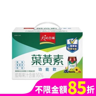 QUAKER 天地合補葉黃素功能飲18入
