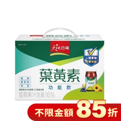 Quaker 桂格 天地合補葉黃素功能飲60ml *18入