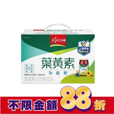 Quaker 桂格 天地合補葉黃素功能飲60ml *18入
