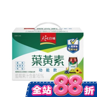 Quaker 桂格 - 天地合補葉黃素功能飲60ml *18入 image