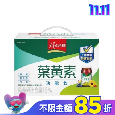 Quaker 桂格 天地合補葉黃素功能飲60ml *18入