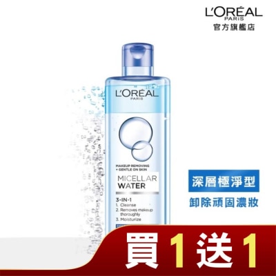 L`OREAL PARIS 巴黎萊雅 巴黎萊雅三合一卸妝潔顏水(深層極淨型) 400ml