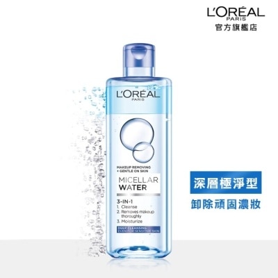 L`OREAL PARIS 巴黎萊雅 巴黎萊雅三合一卸妝潔顏水(深層極淨型) 400ml