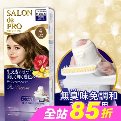 DARIYA - DARIYA沙龍級白髮專用快速染髮霜4亮澤棕