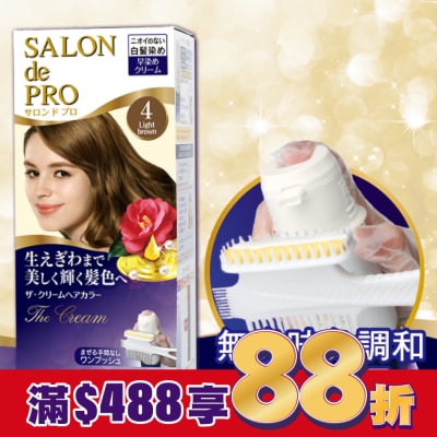 DARIYA DARIYA沙龍級白髮專用快速染髮霜4亮澤棕