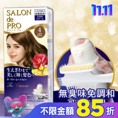 DARIYA DARIYA沙龍級白髮專用快速染髮霜4亮澤棕