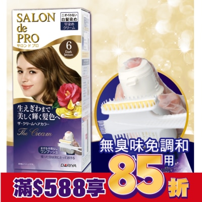 DARIYA DARIYA沙龍級白髮專用快速染髮霜6黑褐棕
