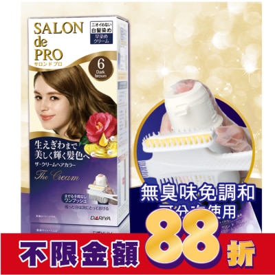 DARIYA DARIYA沙龍級白髮專用快速染髮霜6黑褐棕