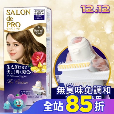 DARIYA DARIYA沙龍級白髮專用快速染髮霜5A深亞麻棕