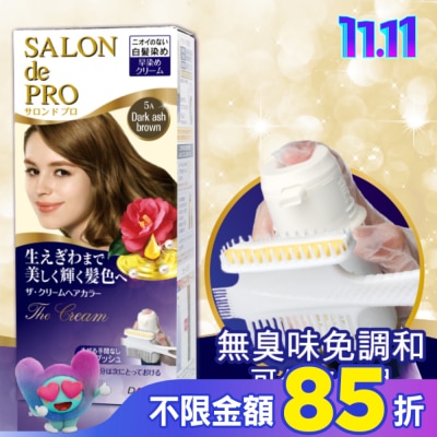 DARIYA DARIYA沙龍級白髮專用快速染髮霜5A深亞麻棕