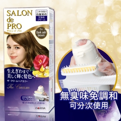 DARIYA - DARIYA沙龍級白髮專用快速染髮霜5A深亞麻棕 image