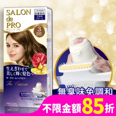 DARIYA DARIYA沙龍級白髮專用快速染髮霜3淺棕