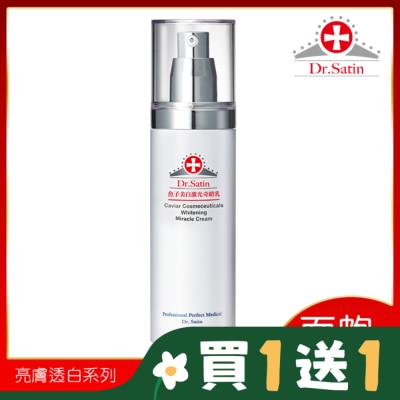 DRSATIN Dr.Satin魚子美白激光奇蹟乳 120ml