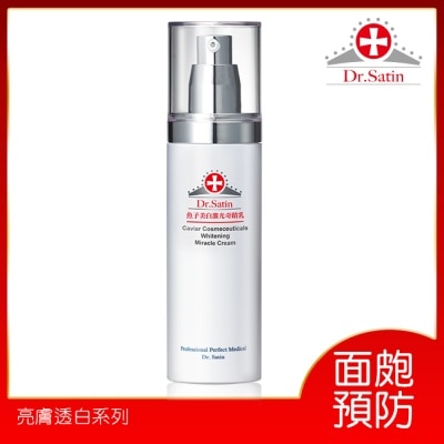 DRSATIN - Dr.Satin魚子美白激光奇蹟乳120g image
