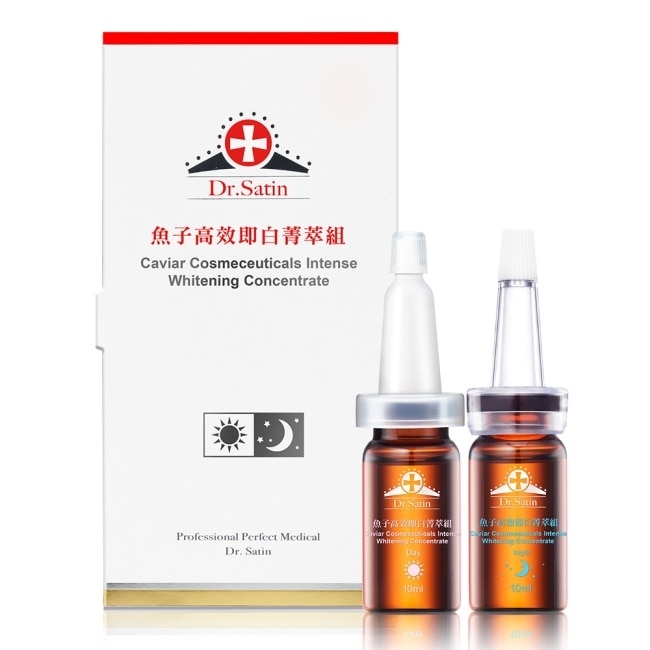 Dr.Satin魚子高效即白菁萃組 (10ml*2入 ) image