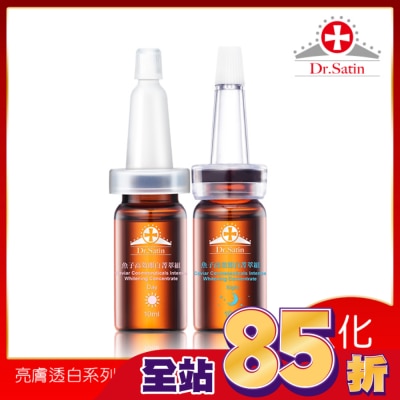 Dr.Satin Dr.Satin魚子高效即白菁萃組 (10ml*2入 )